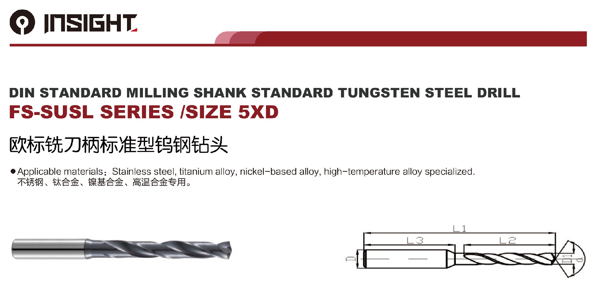 INSIGHT Drill Catalog(2)-7.jpg